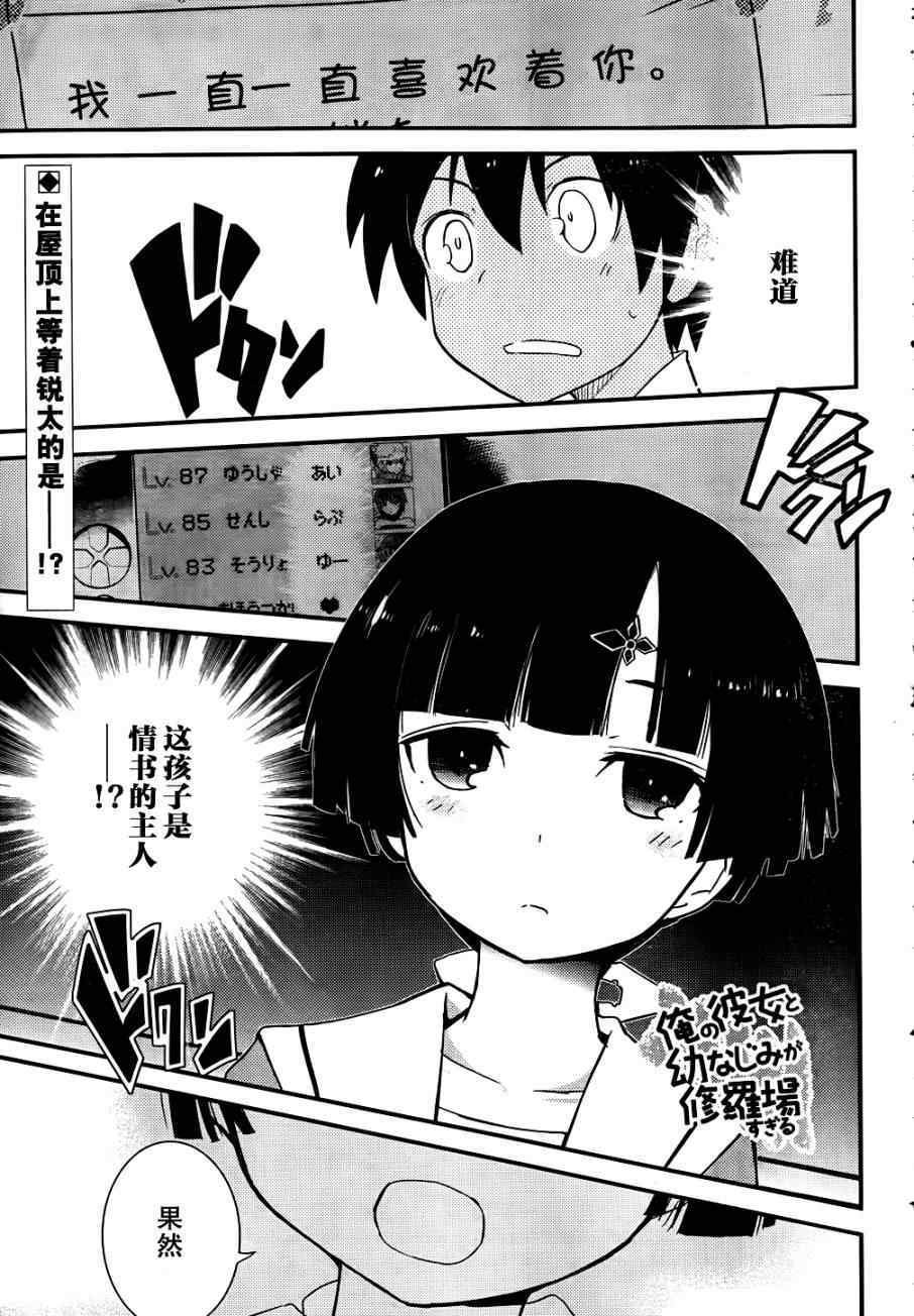 第12话