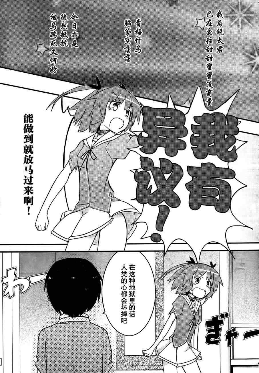 第12话