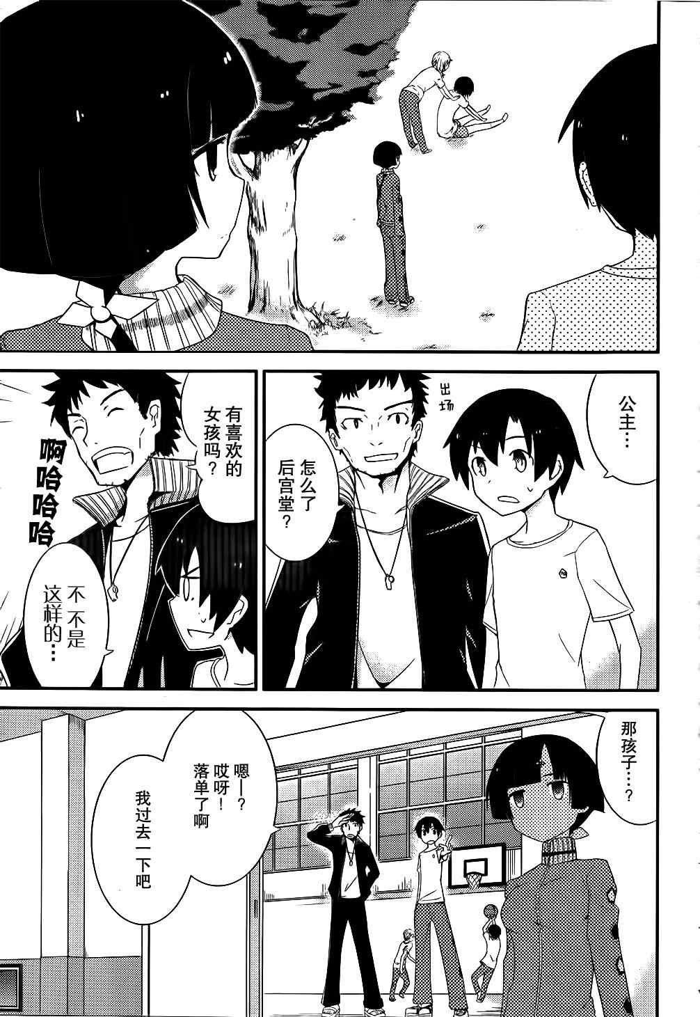 第13话