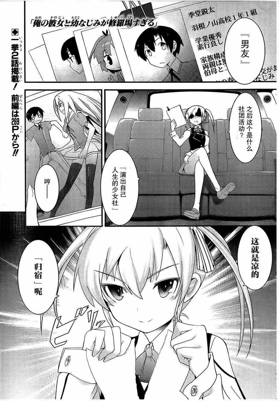 第15话