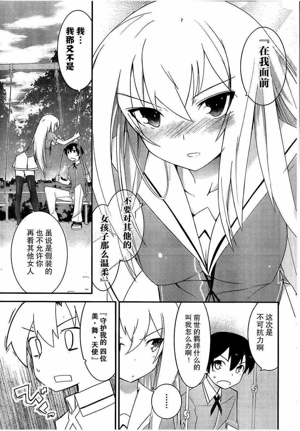 第15话