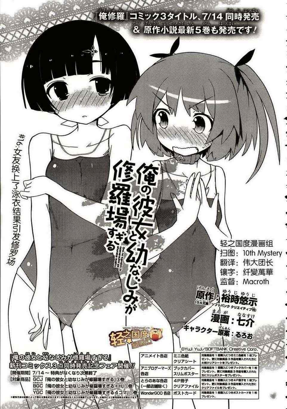 第16话
