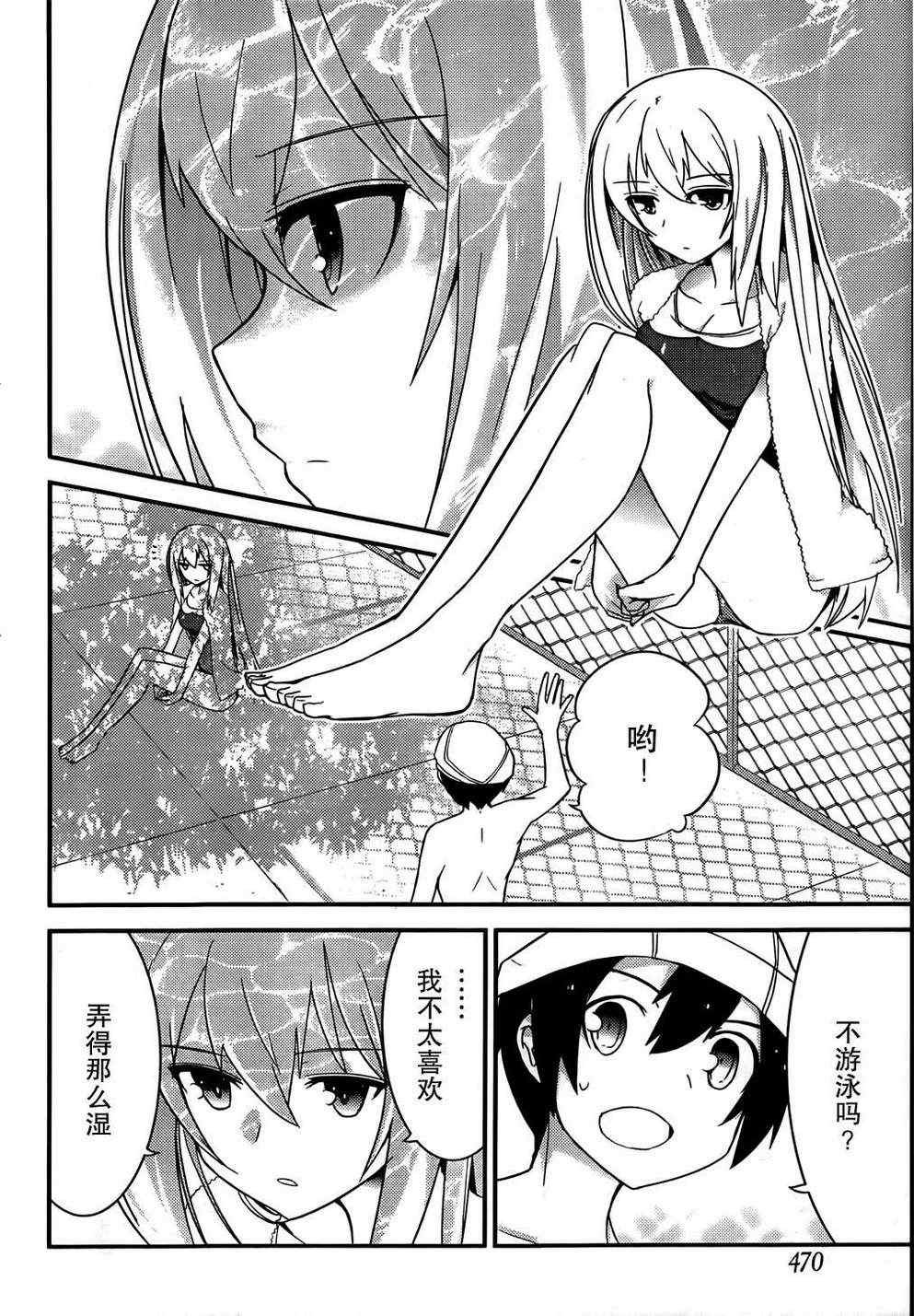 第16话