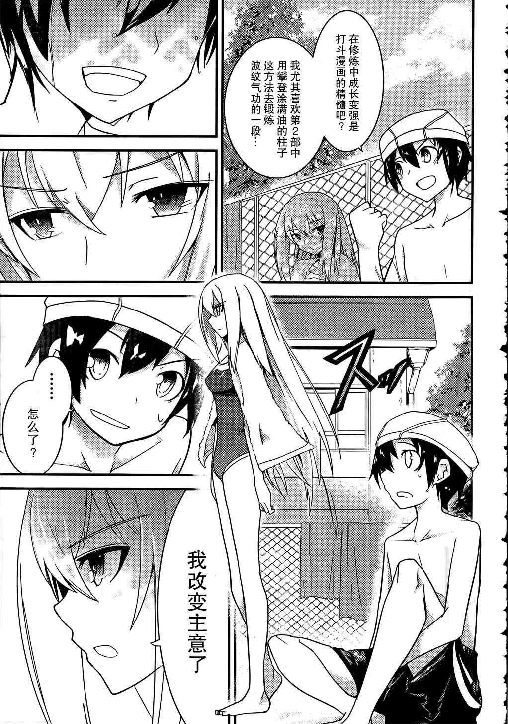 第16话