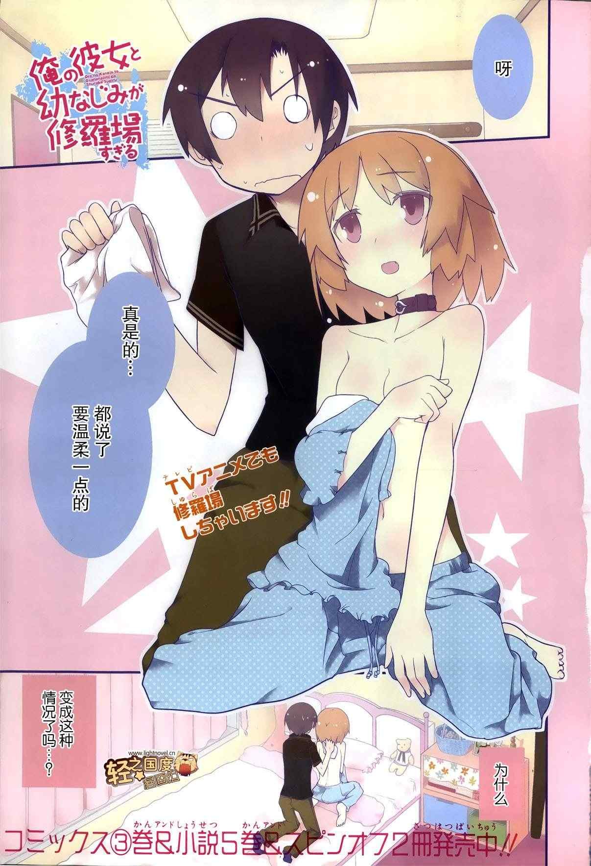 第17话