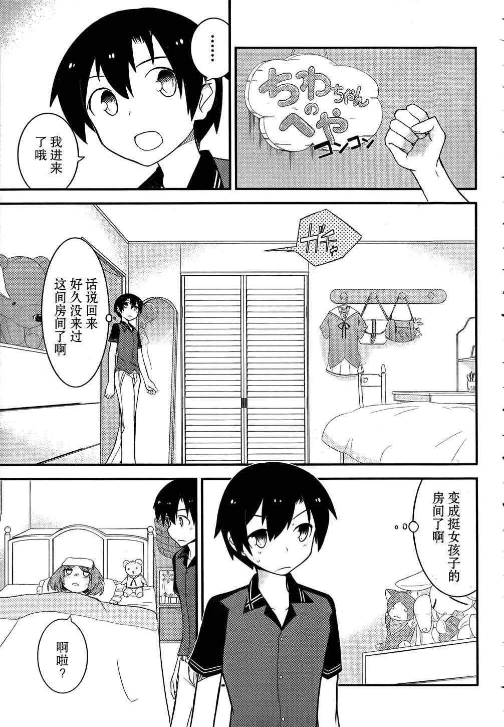 第17话