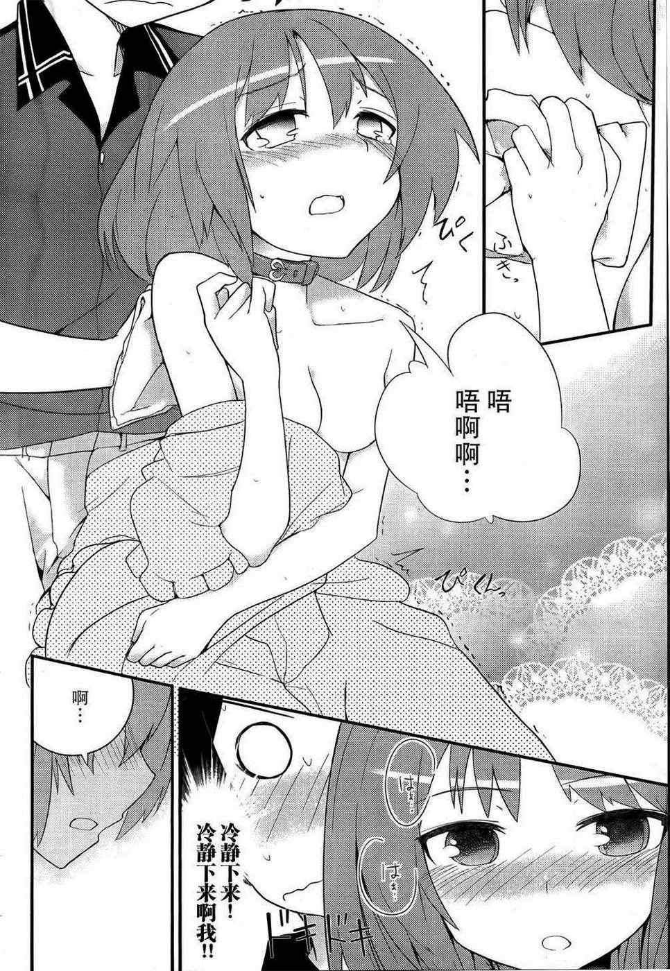 第17话