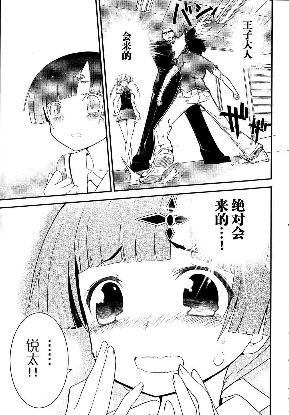 第19话