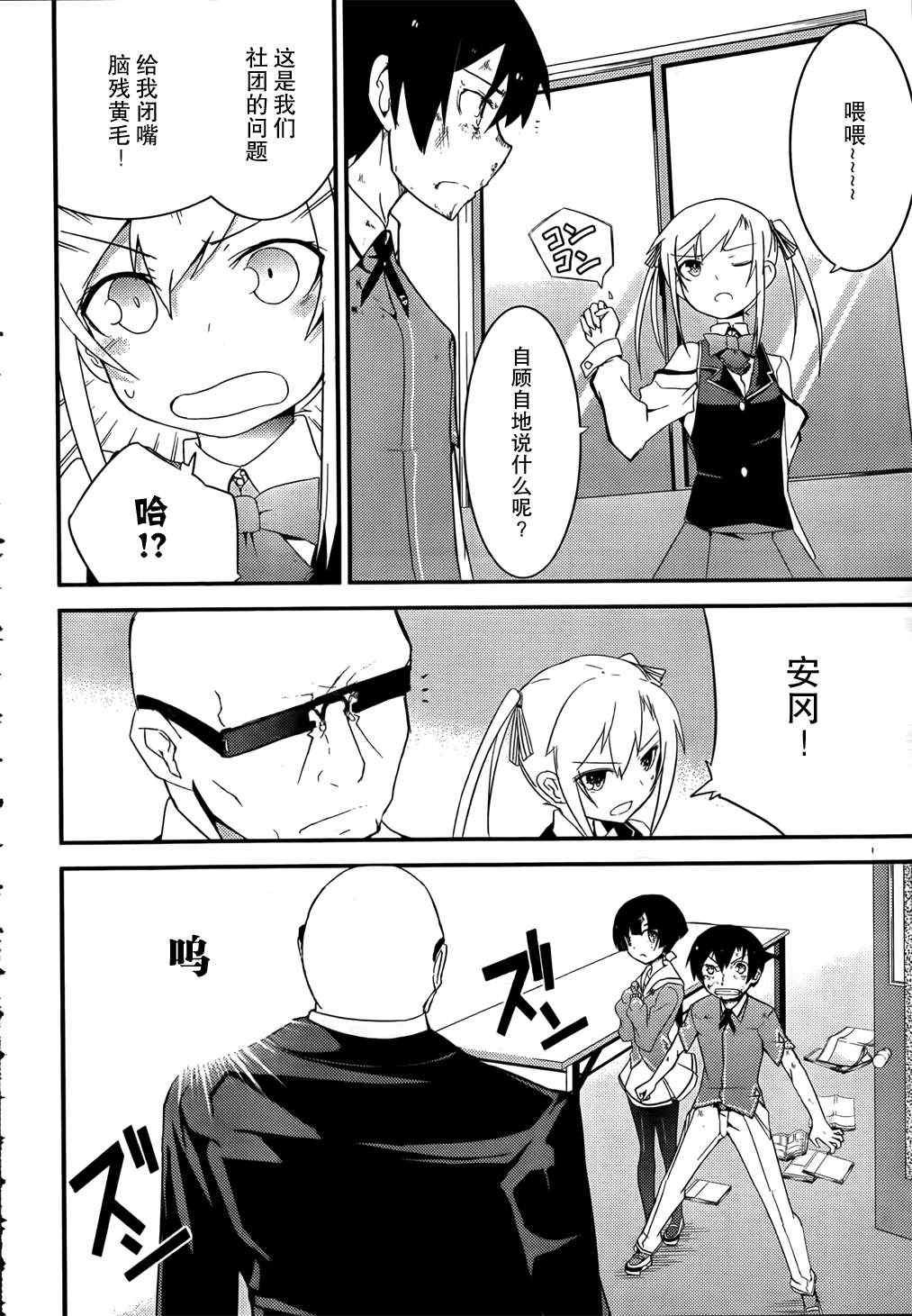 第19话