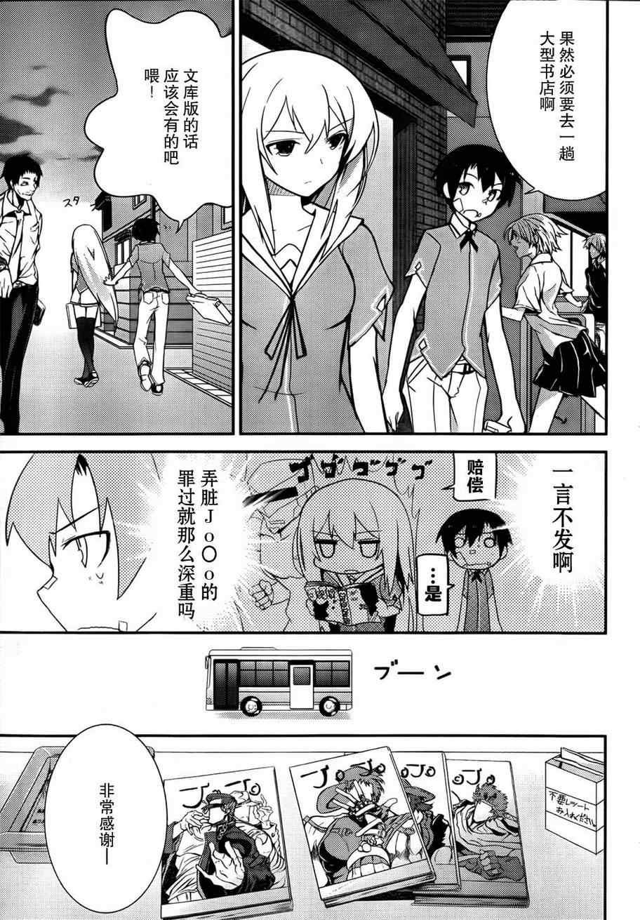 第20话