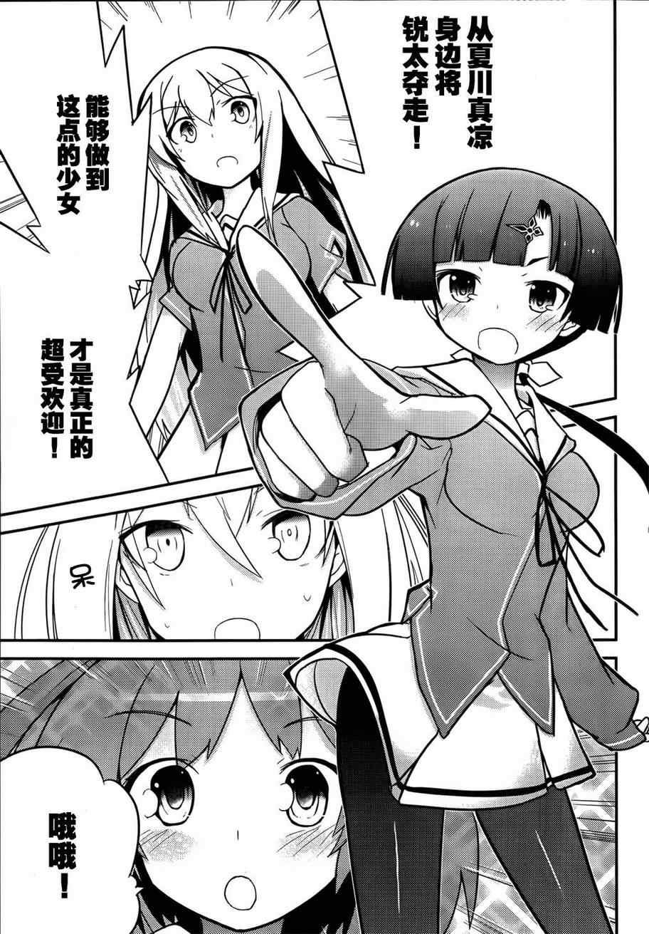 第20话