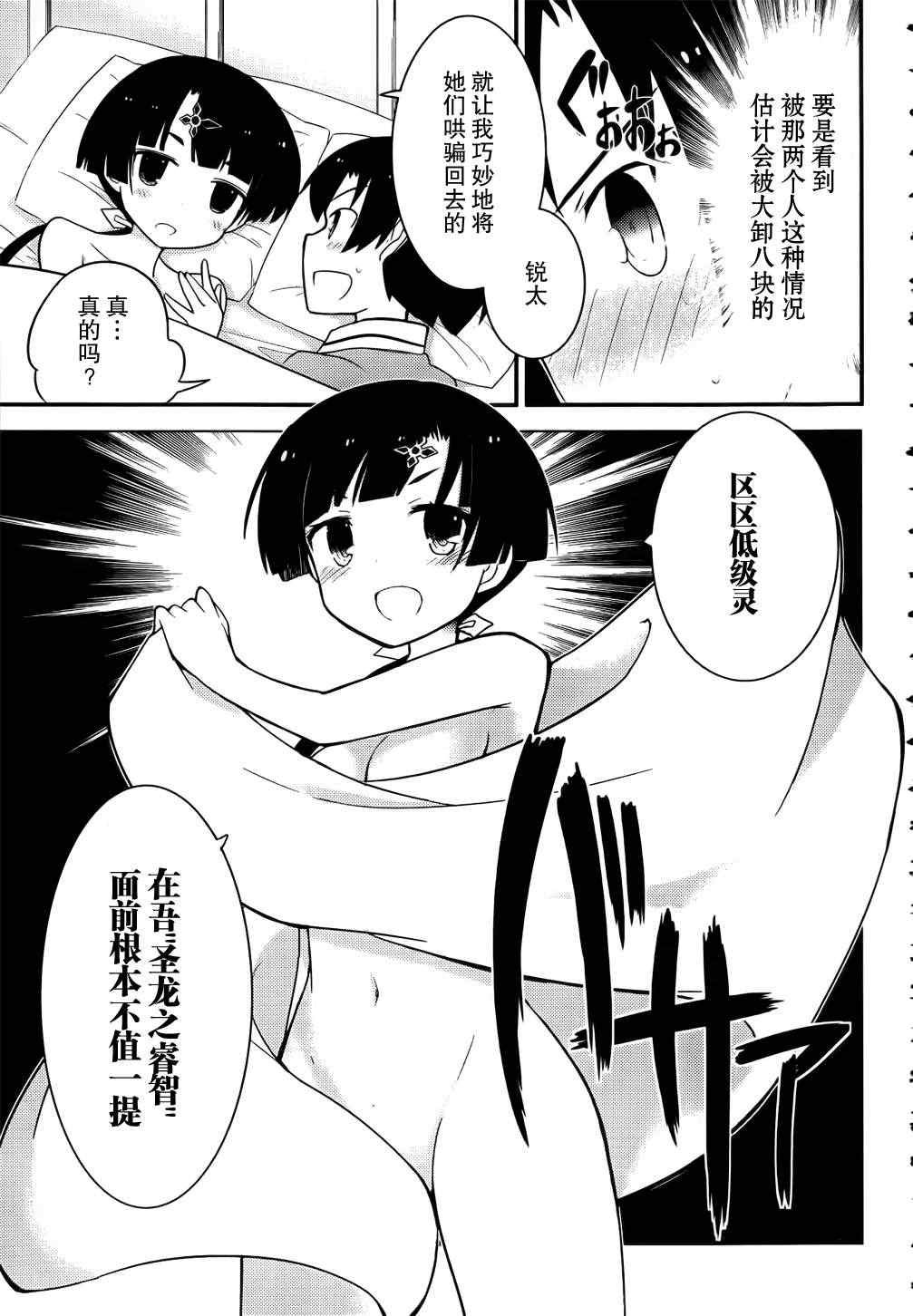 第21话