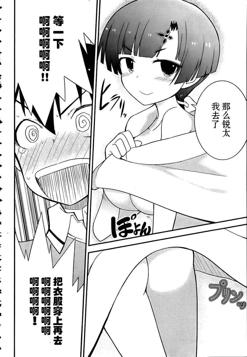 第21话
