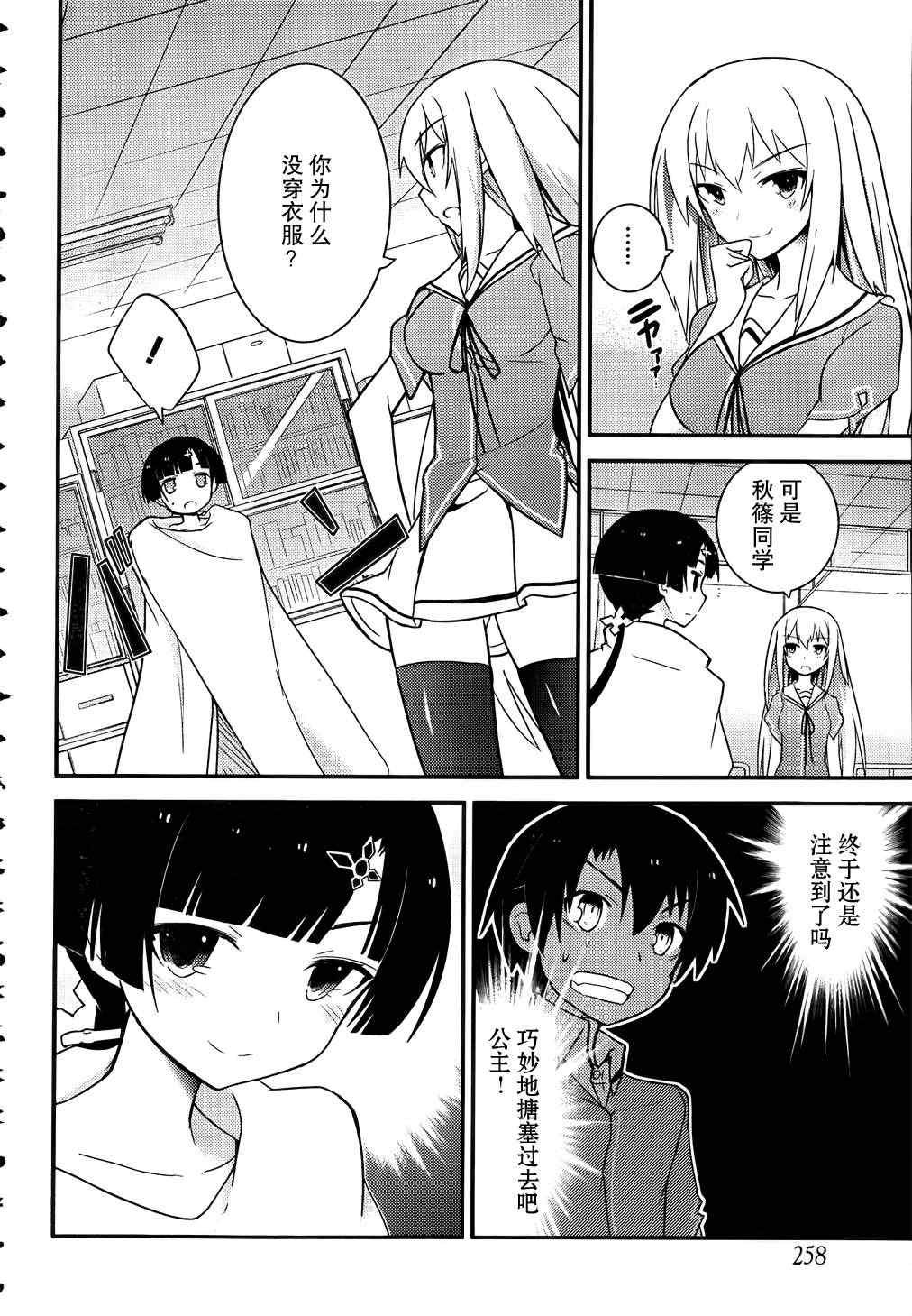 第21话