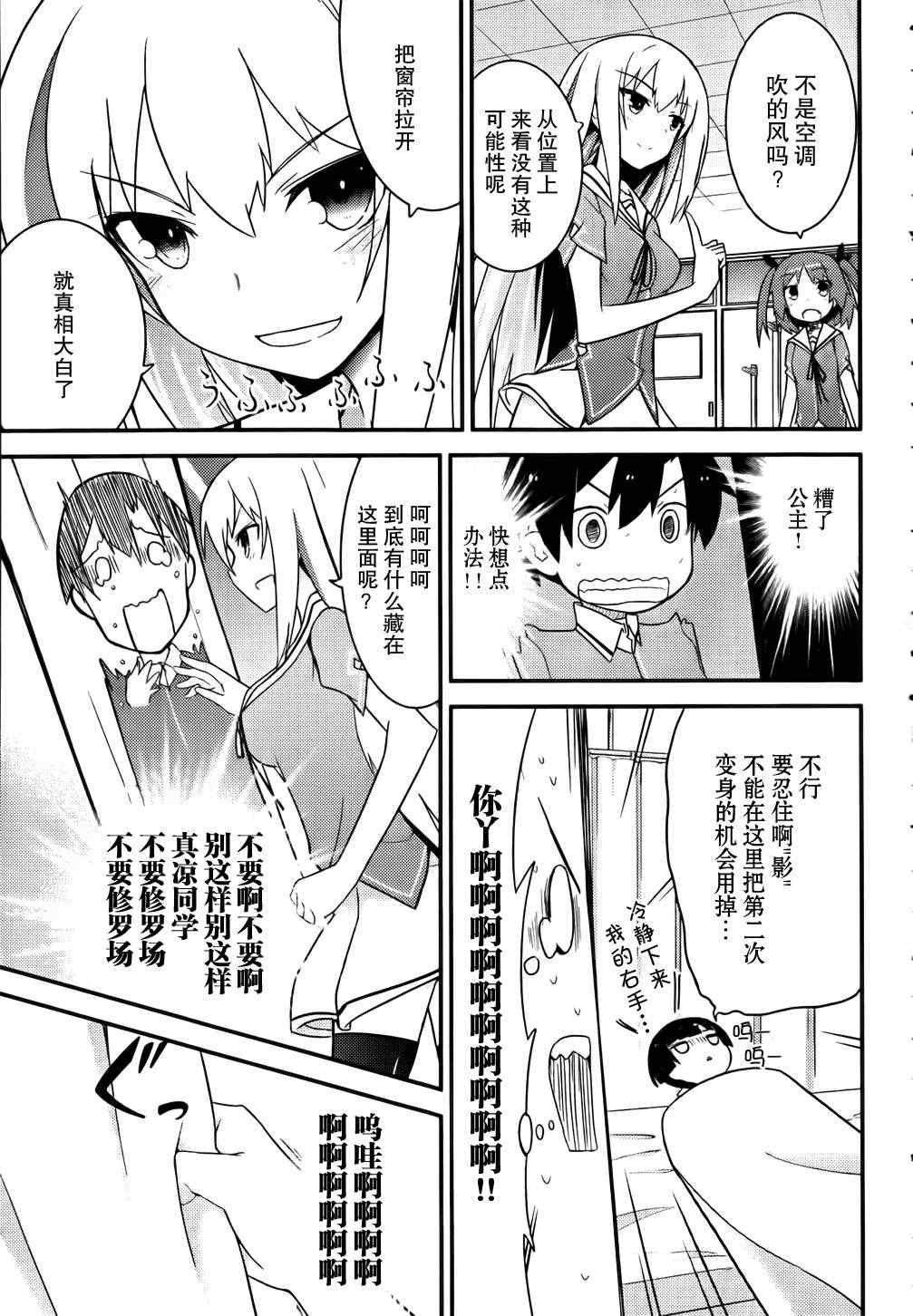 第21话