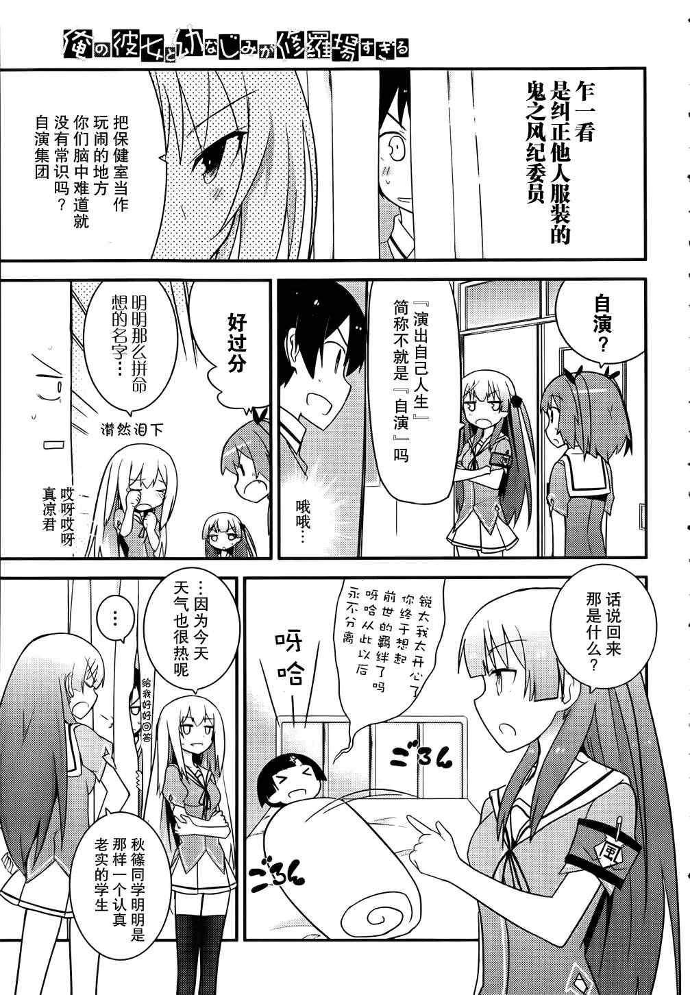 第21话
