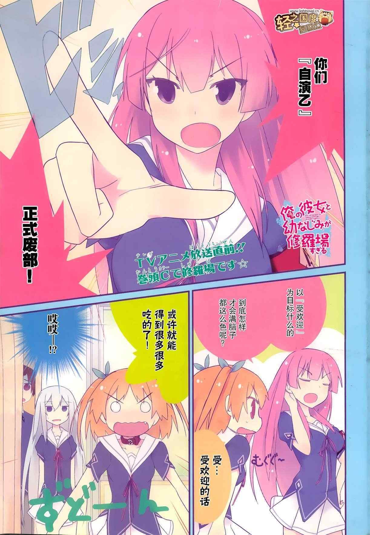 第22话