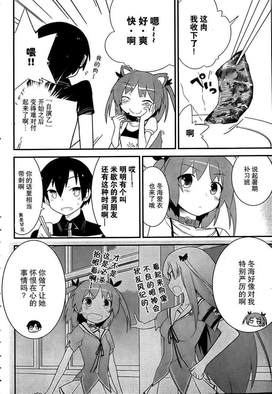 第23话