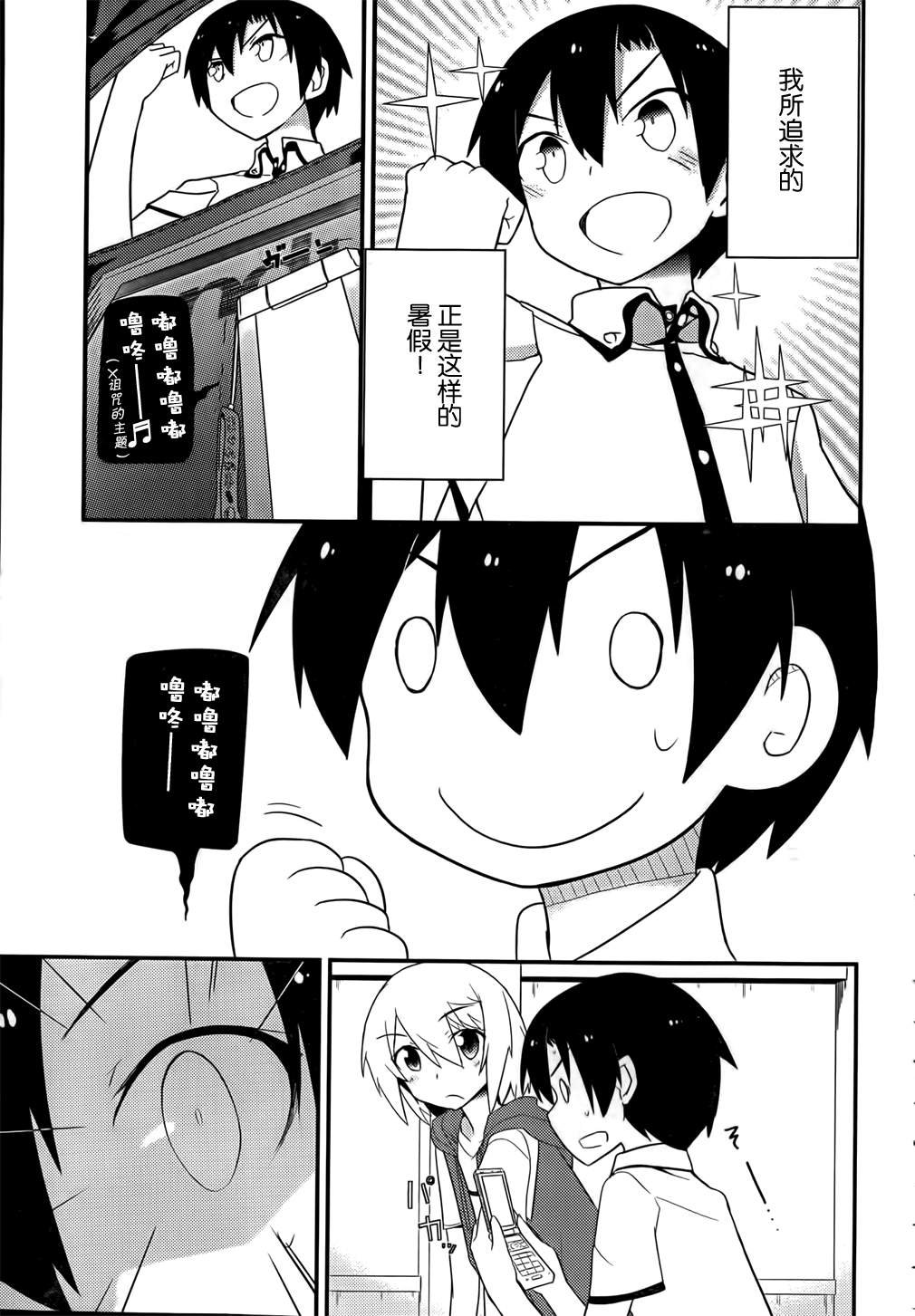第23话