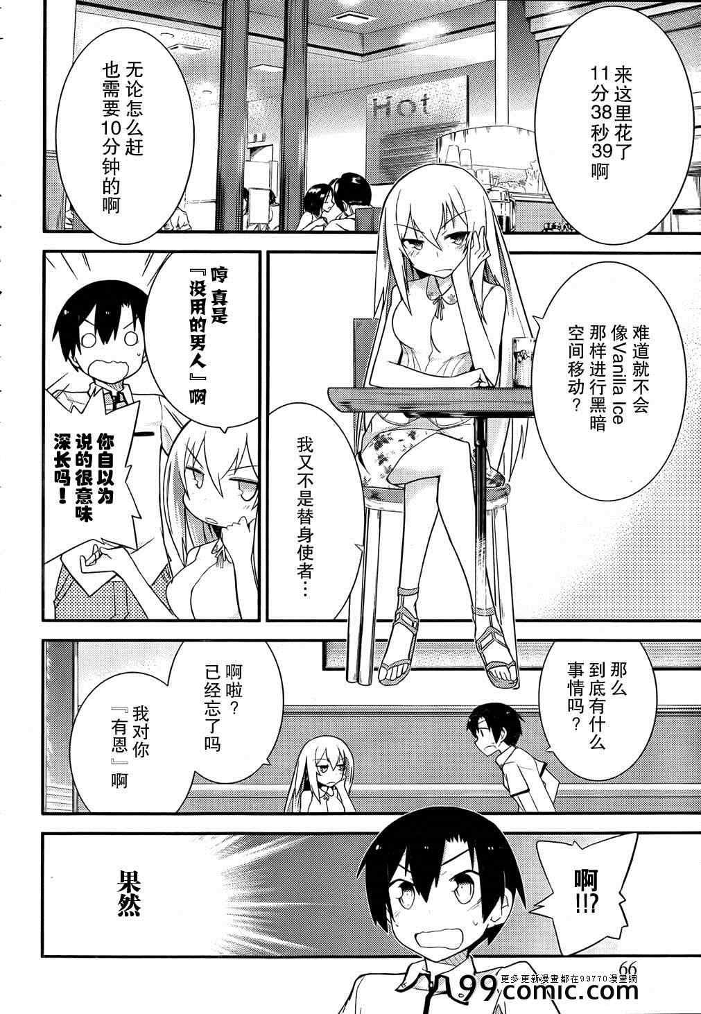 第24话