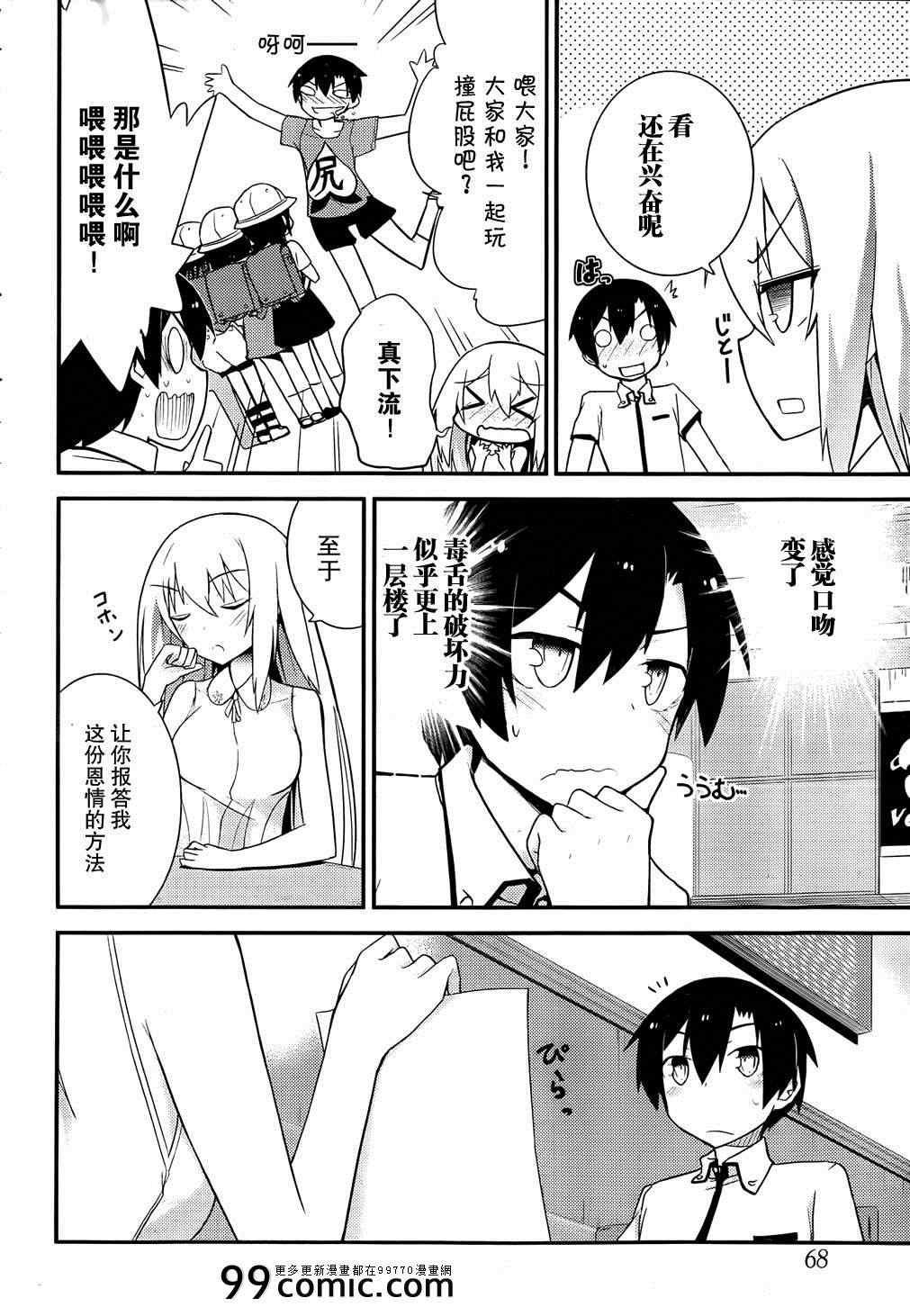 第24话
