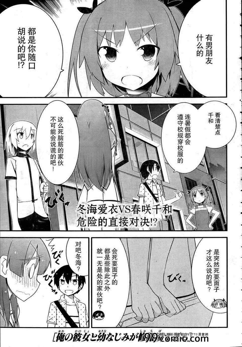 第25话