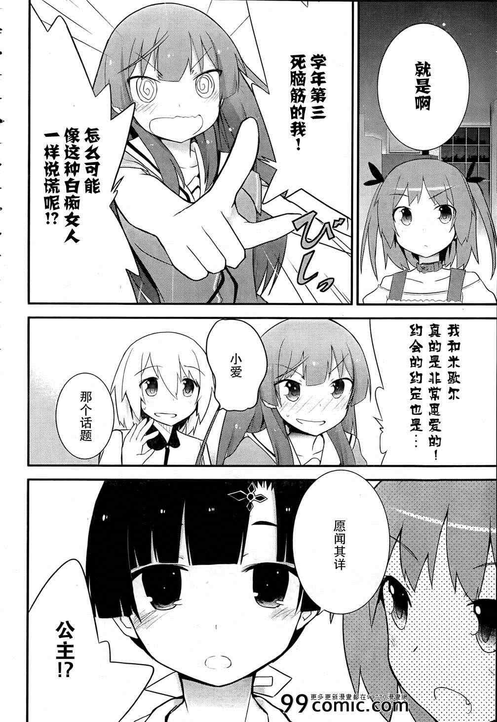 第25话