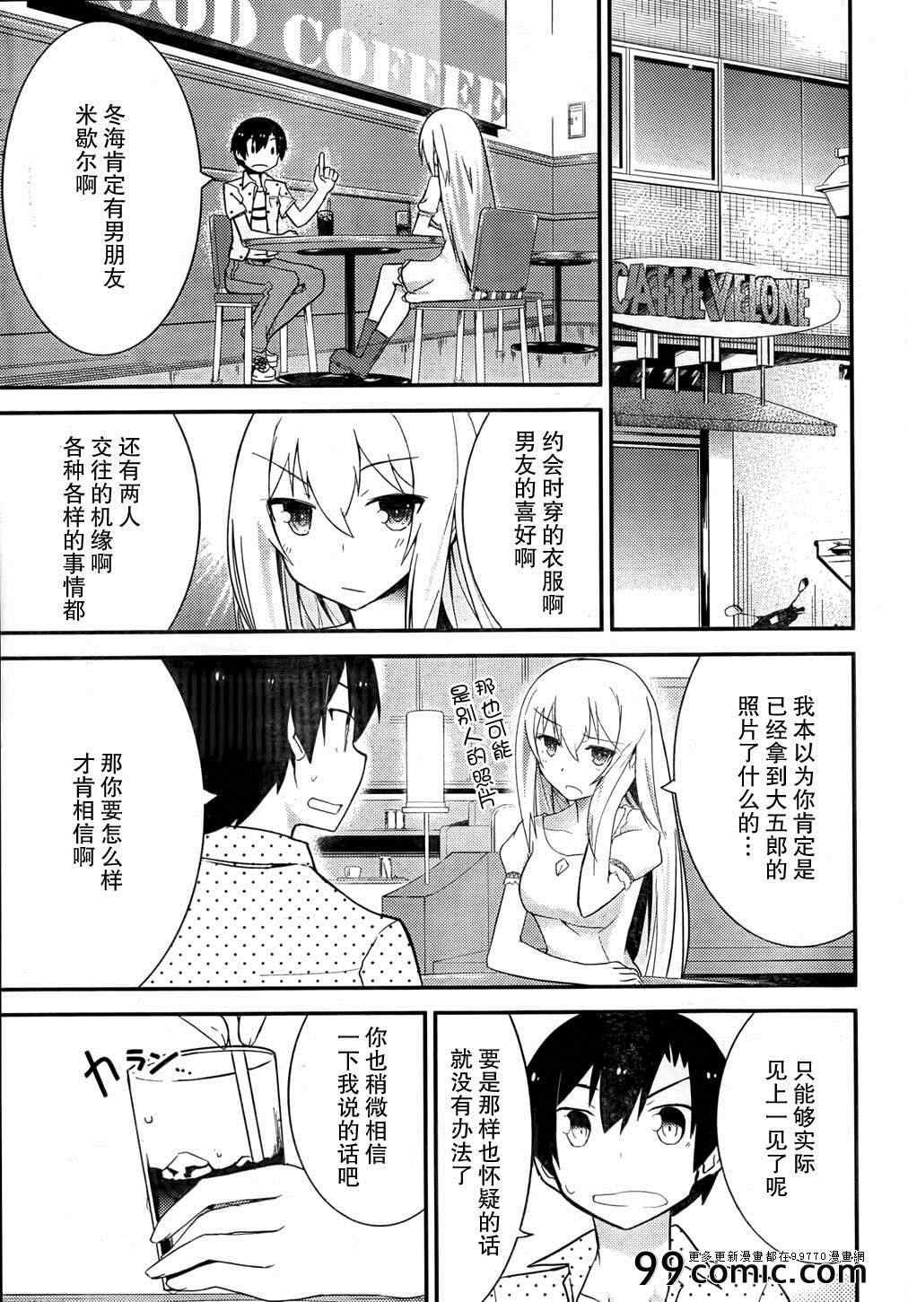 第25话