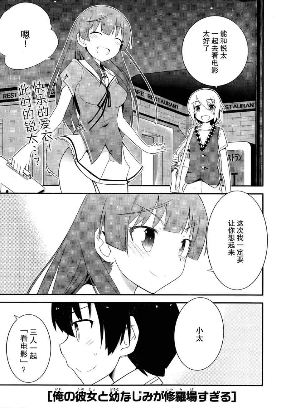 第26话