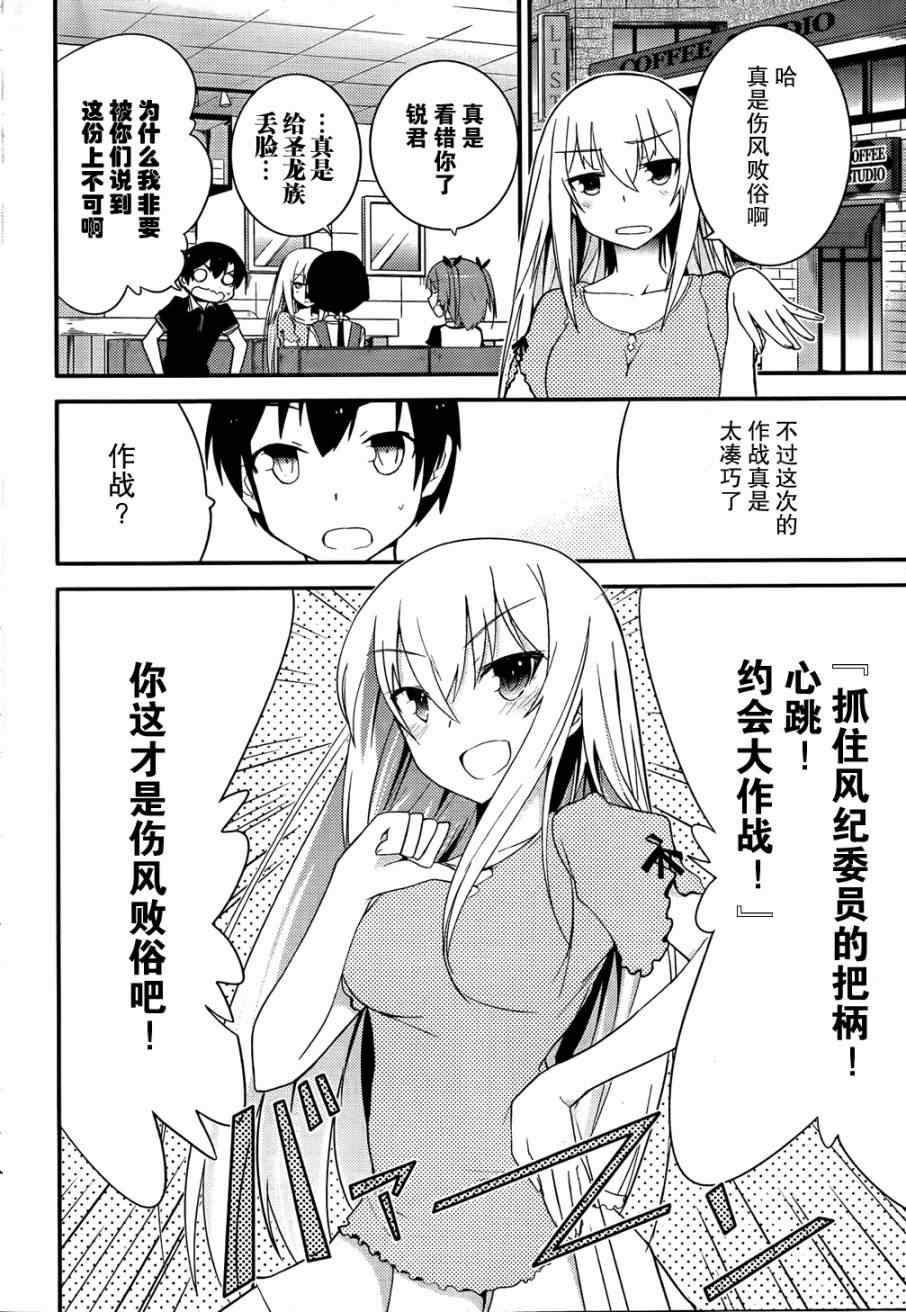 第26话