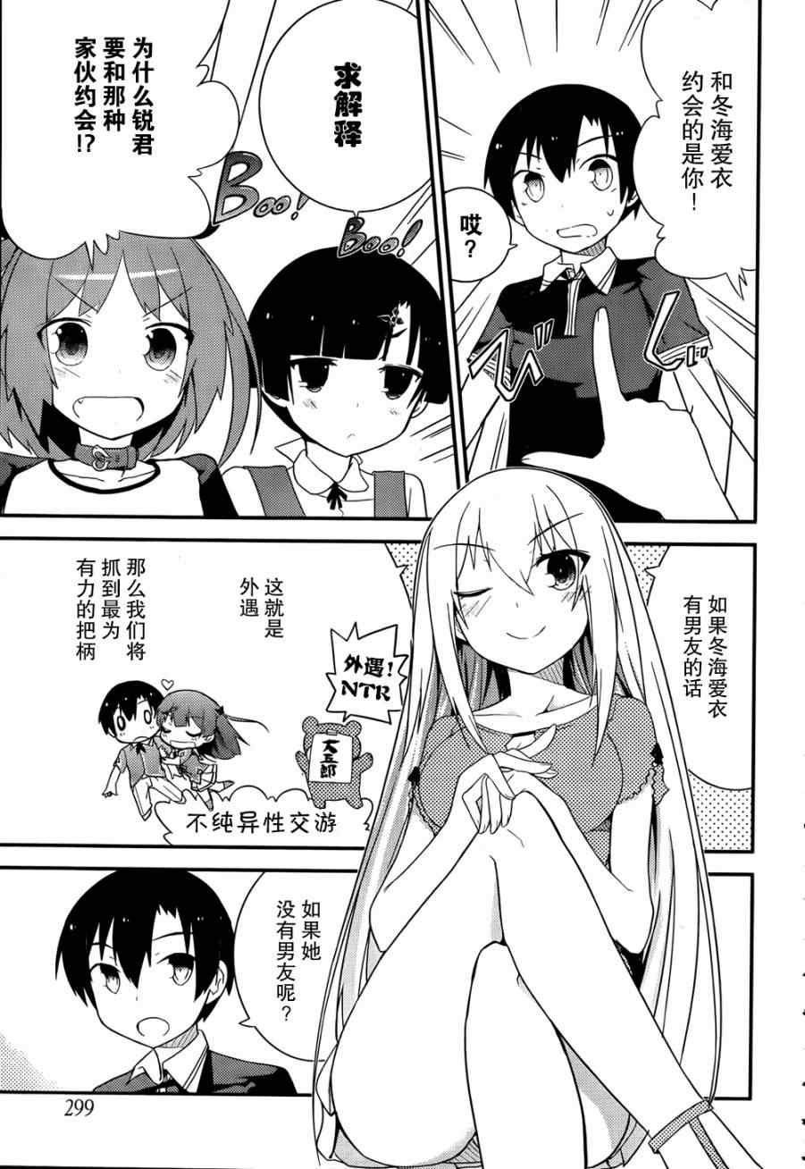 第26话