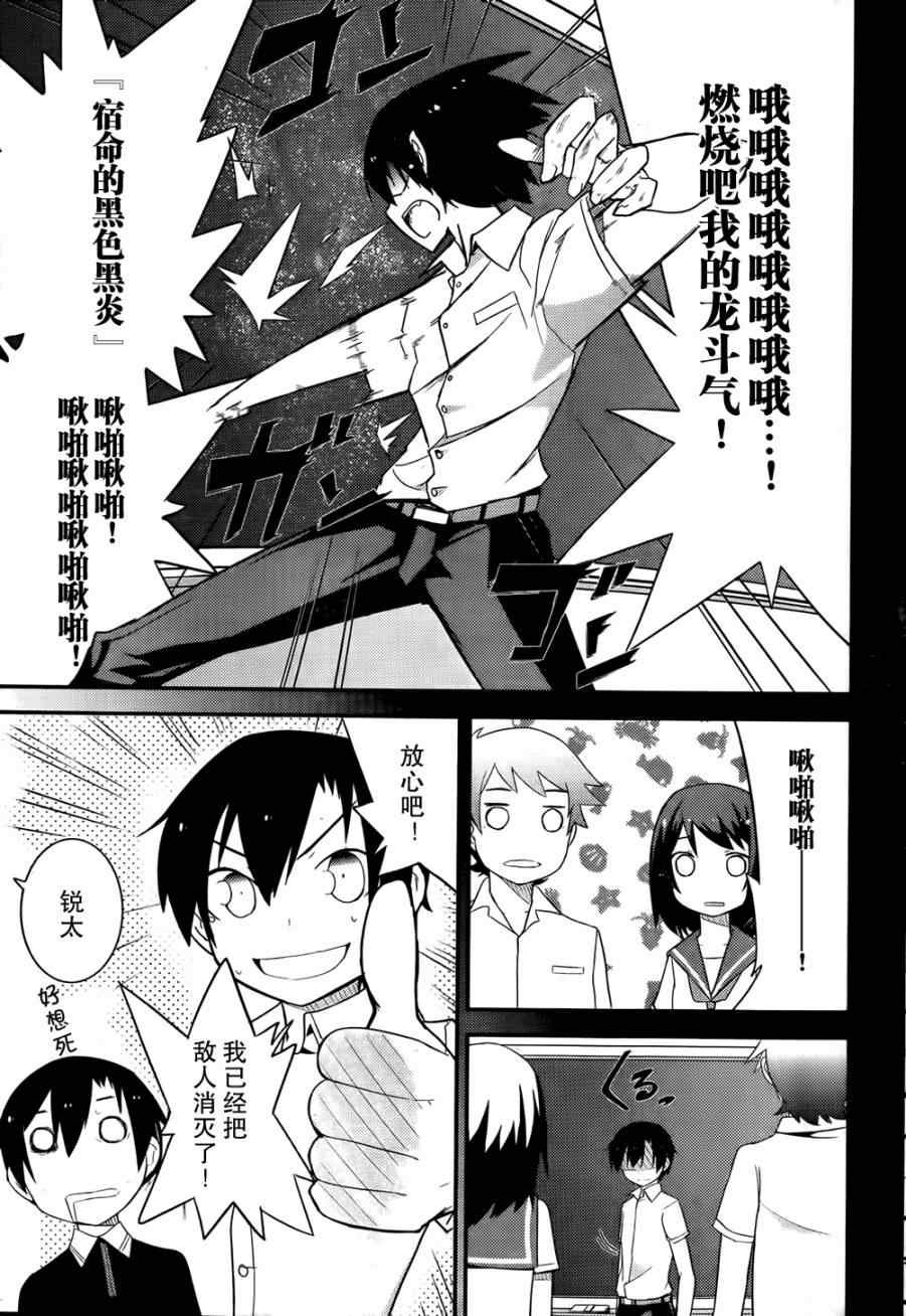 第26话