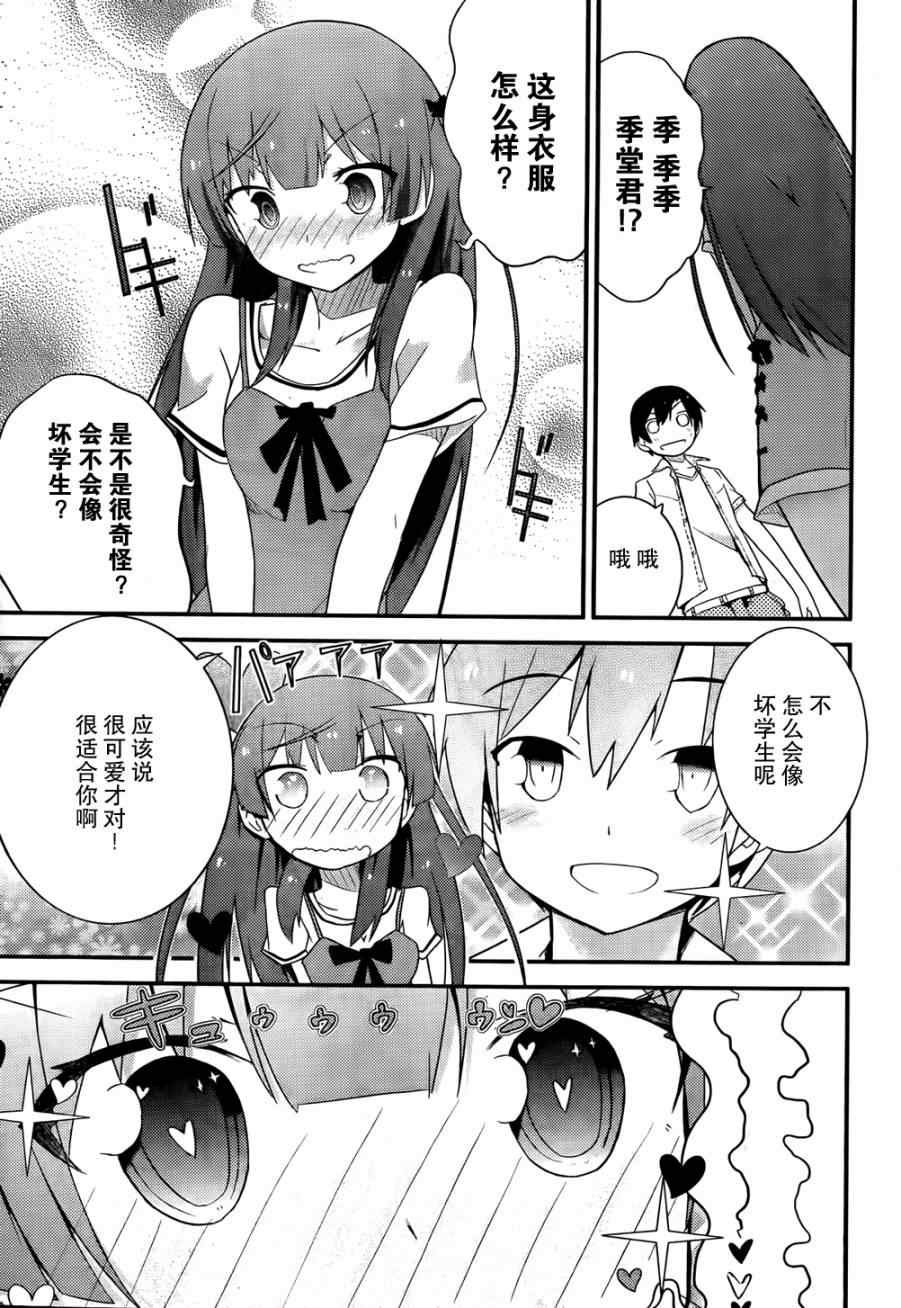 第26话