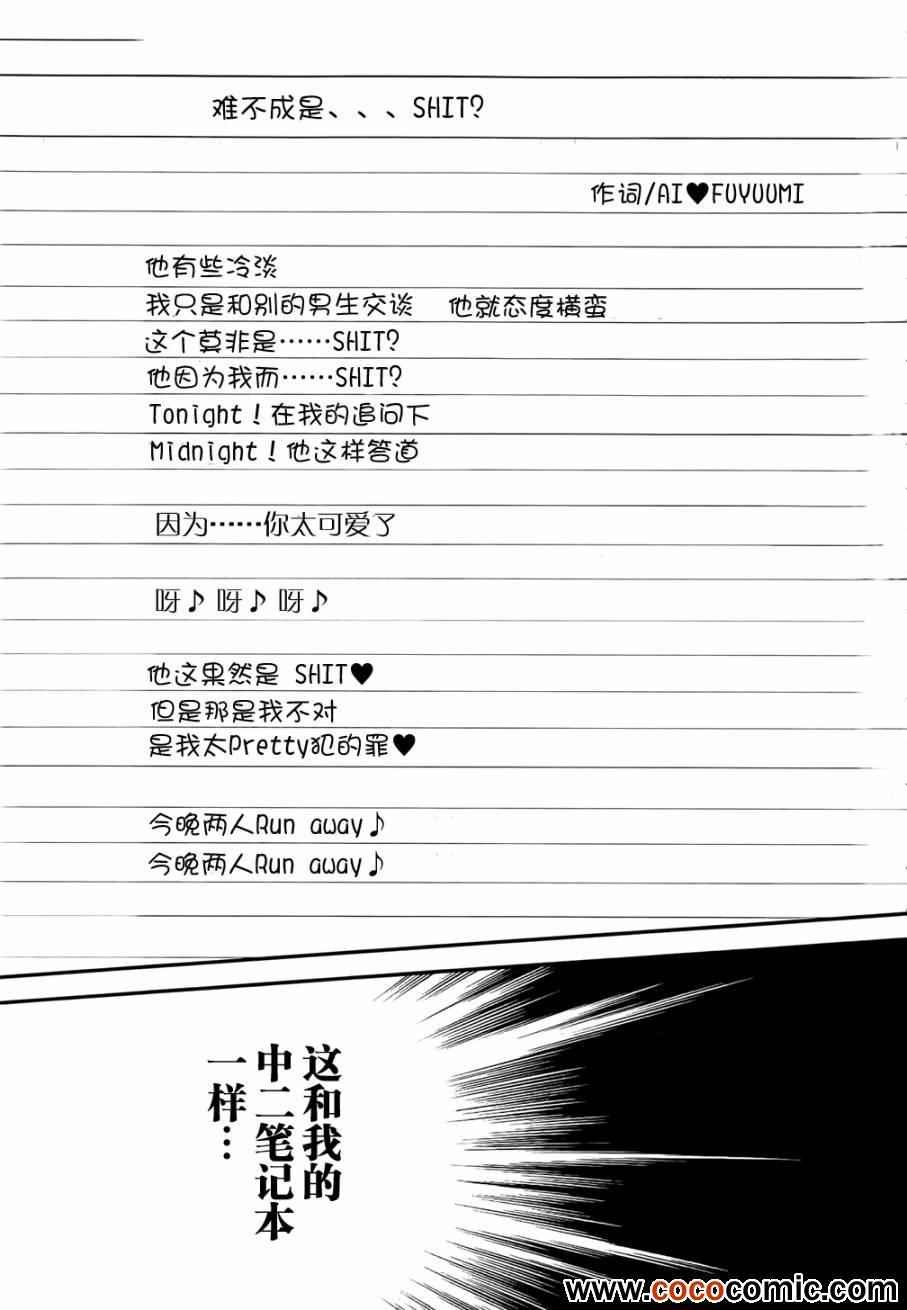 第27话