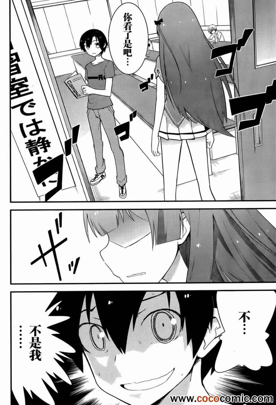 第27话