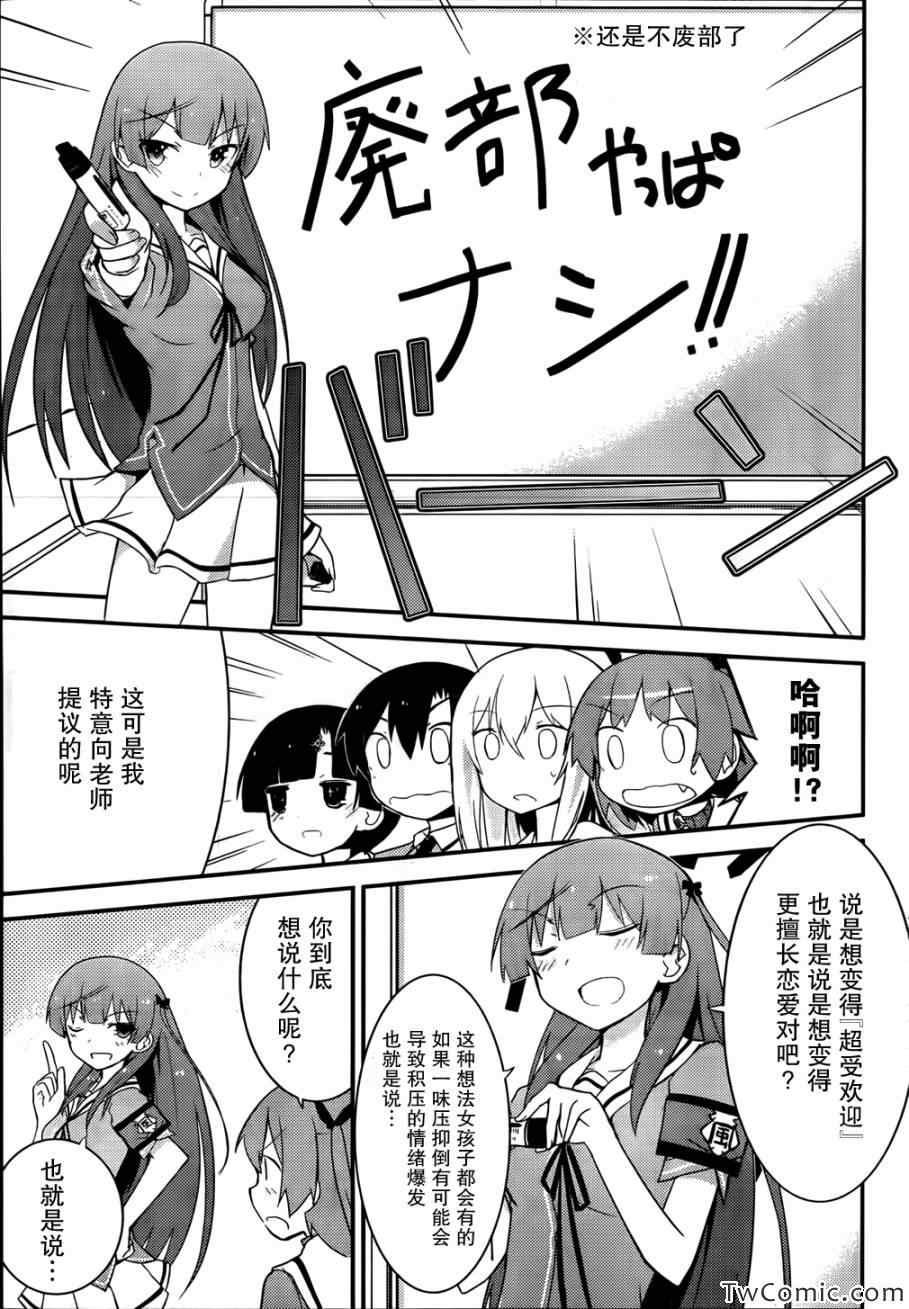 第28话