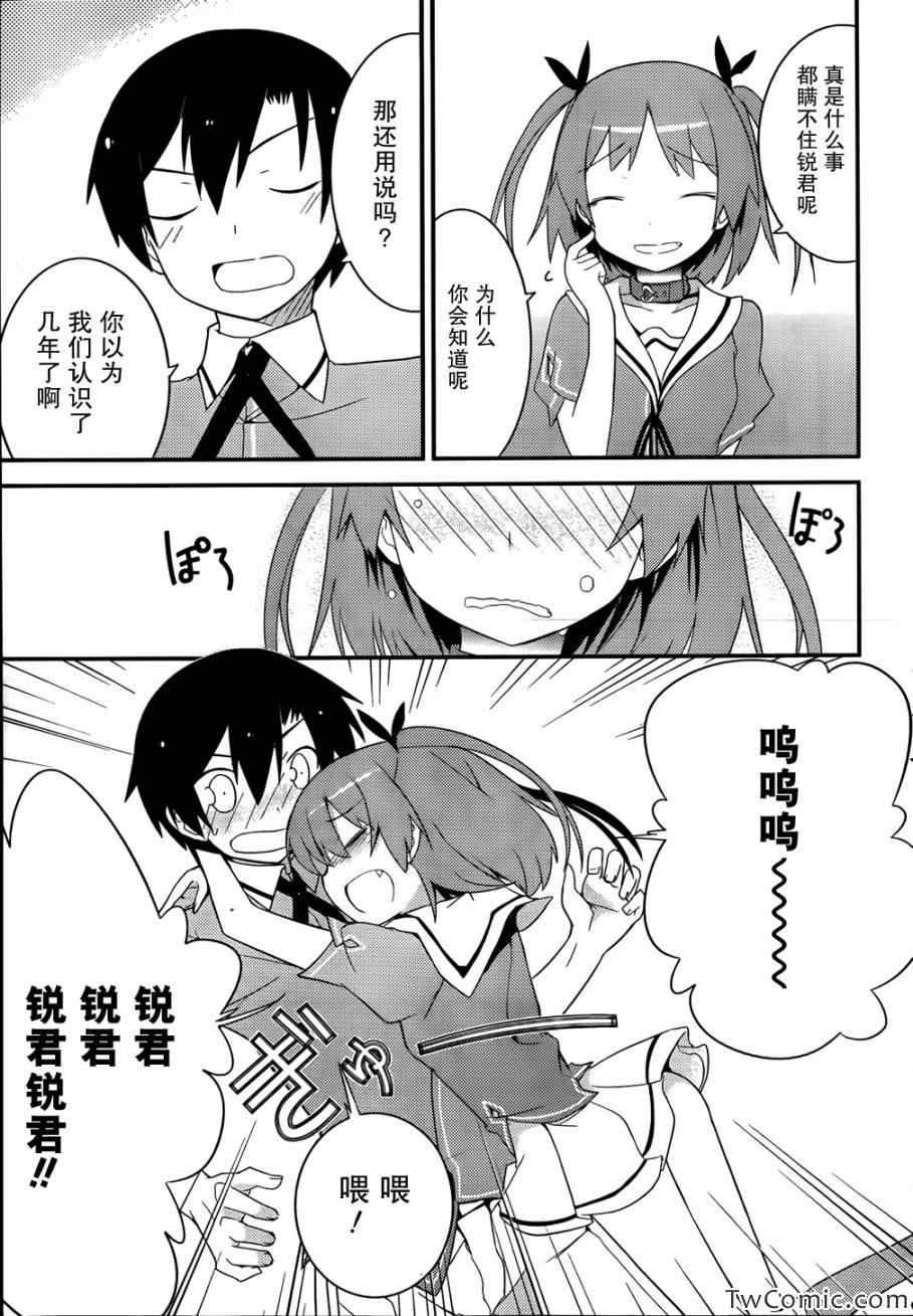第28话