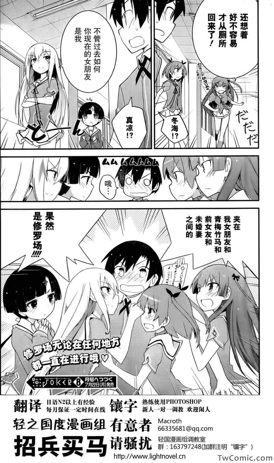 第28话