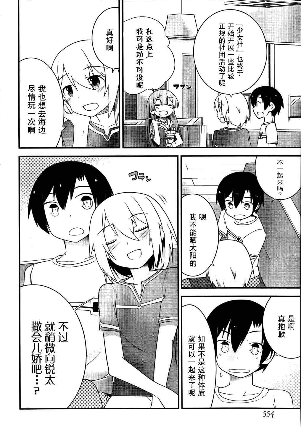 第30话