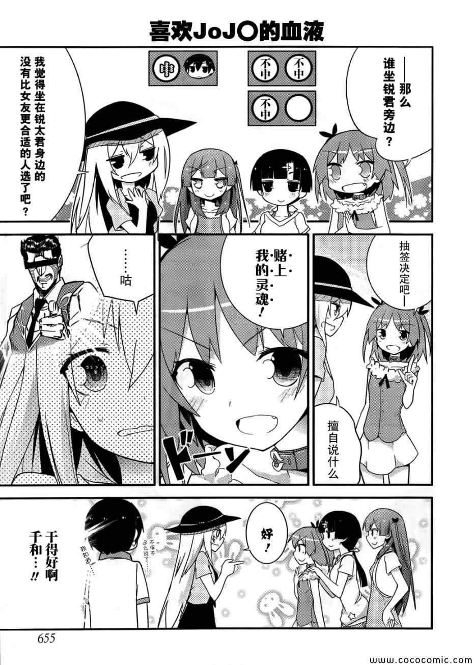 第31话