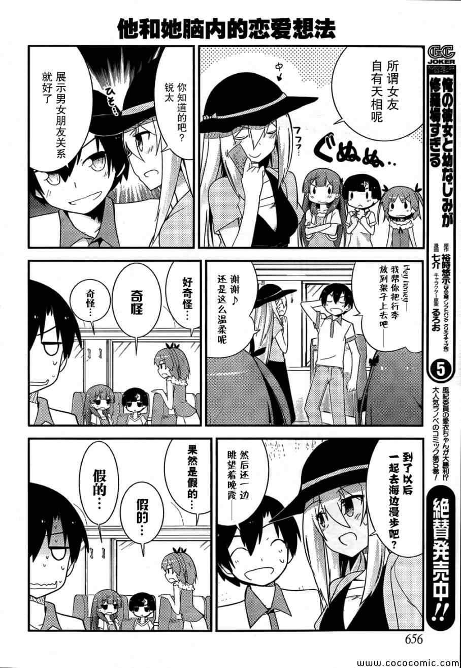 第31话