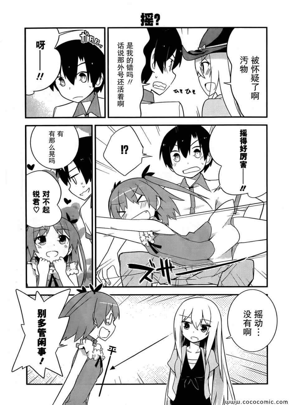 第31话