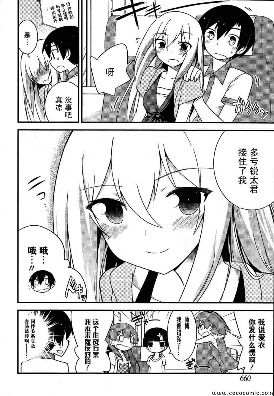 第31话