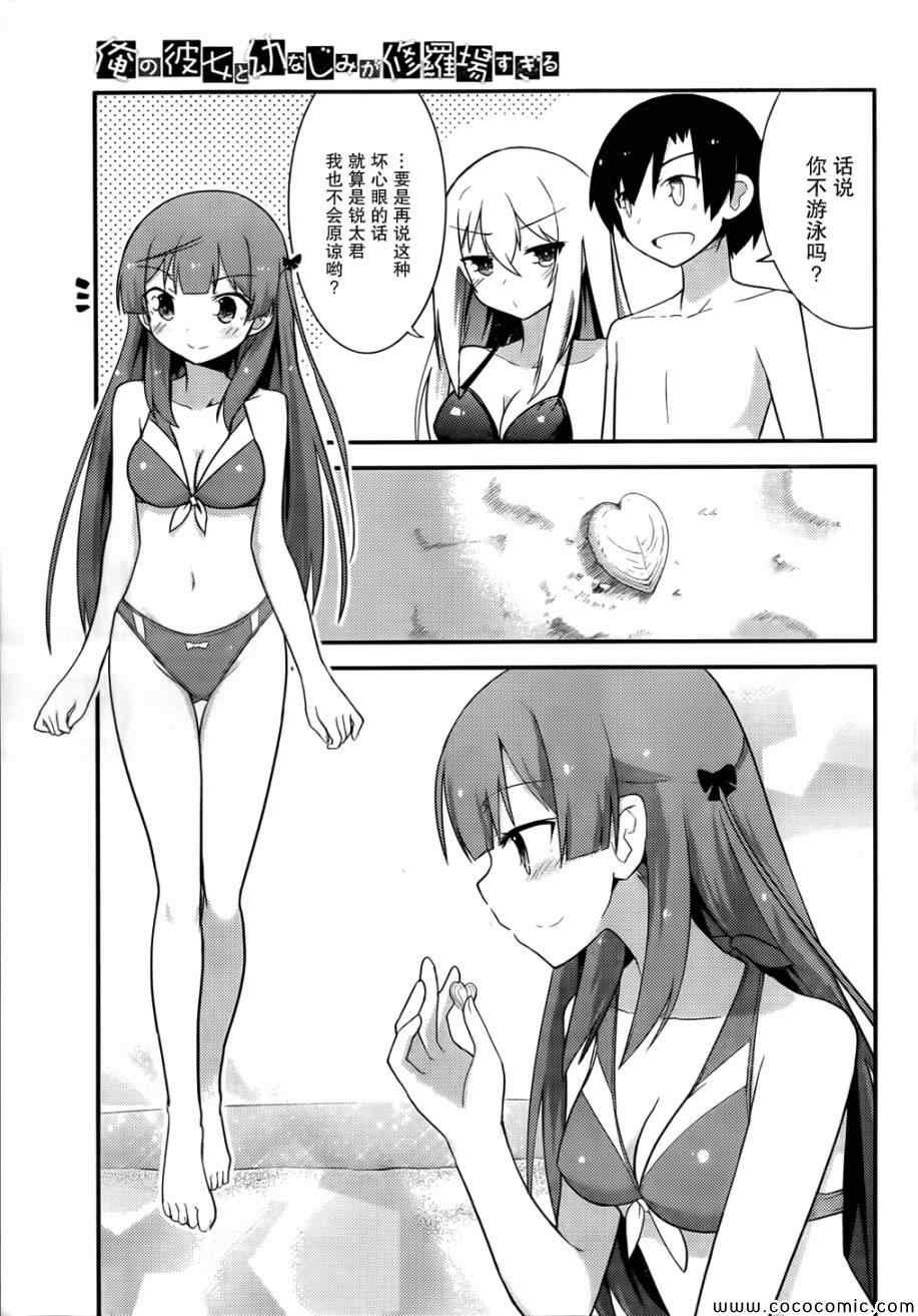 第32话