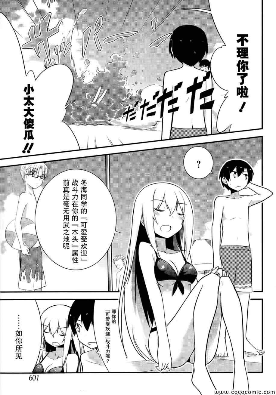 第32话