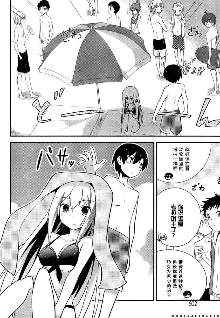 第32话