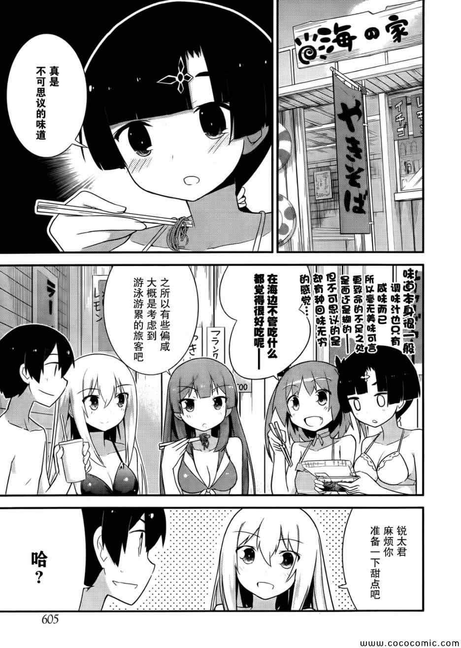 第32话
