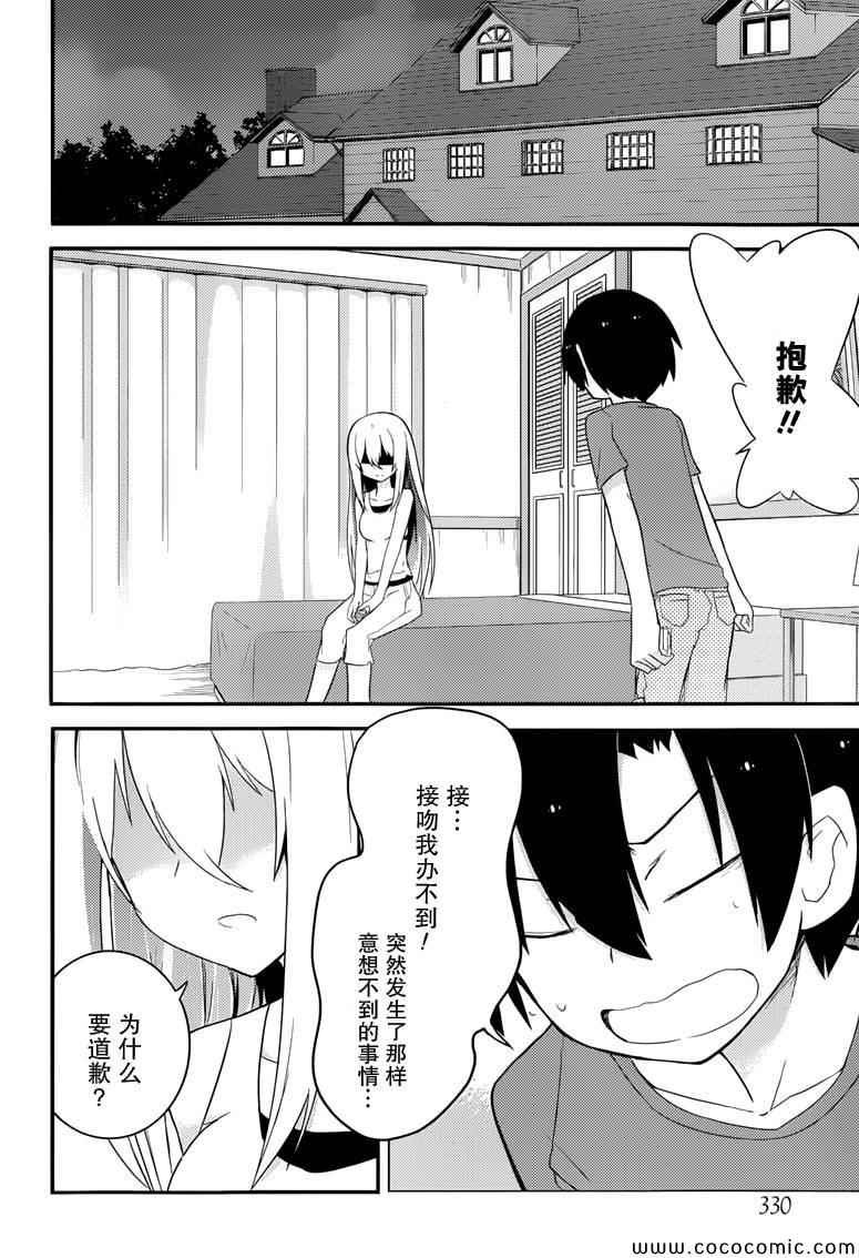 第33话