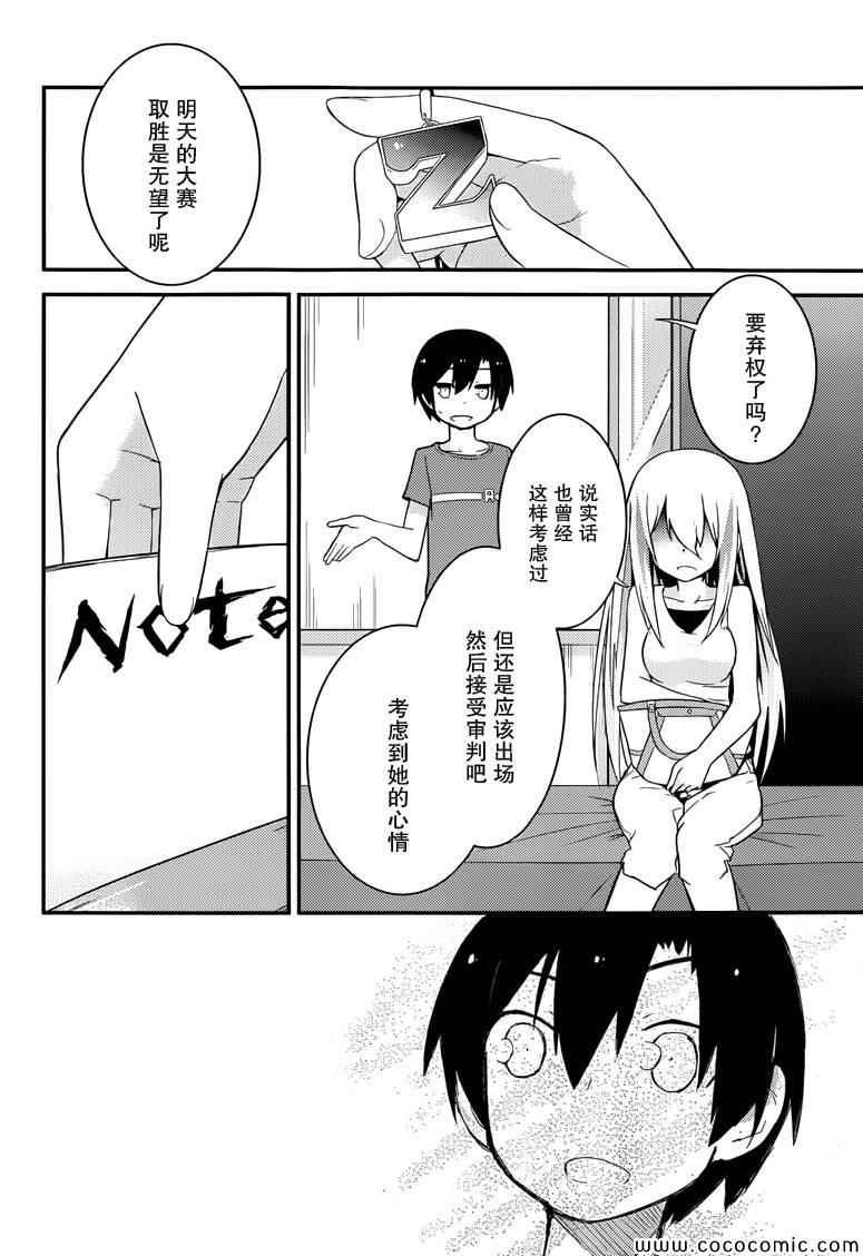 第33话