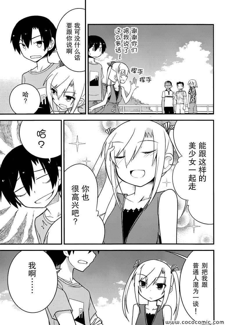 第34话